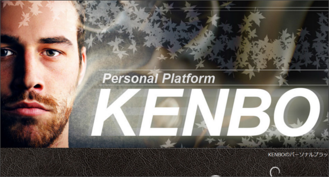 KENBO　パーソナルプラットフォーム