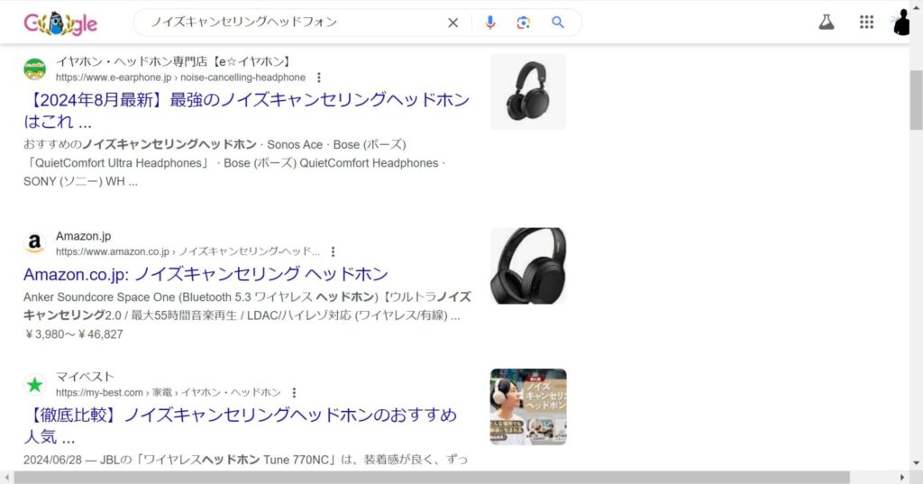 Google検索エンジンで検索した広告の次の記事